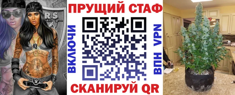 Наркошоп купить ГАШИШ Alpha-PVP Кокаин Меф Бошки Шишки Ртищево