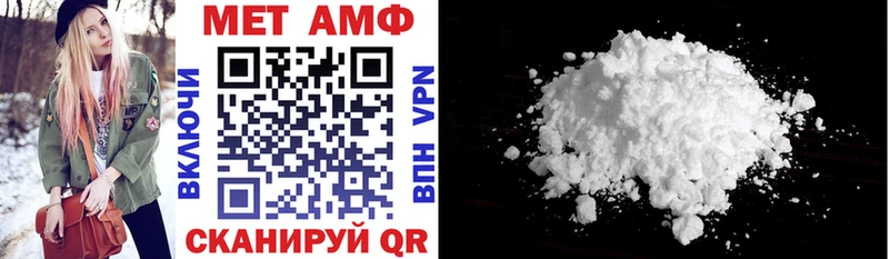 АМФ 98%  Купить закладки  Ртищево 