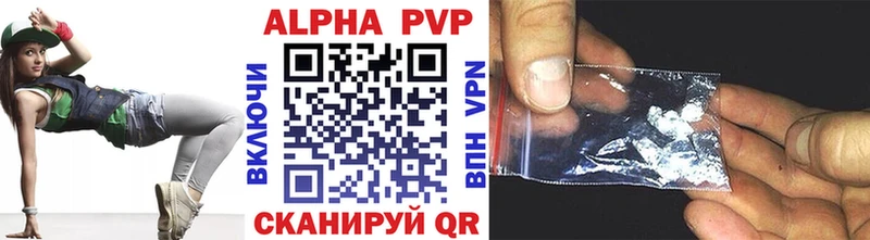 Alpha-PVP мука  Купить где  Ртищево 