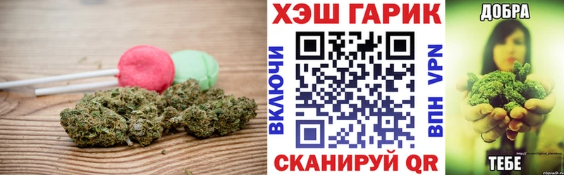 Печенье с ТГК конопля  Купить где  Ртищево 