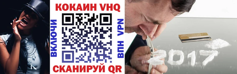 Cocaine FishScale  Купить где  Ртищево 