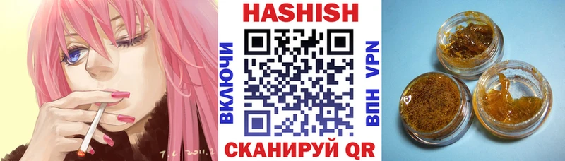 Гашиш Premium  Купить закладки  Ртищево 