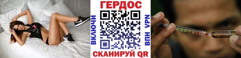 Купить где  Ртищево  ГЕРОИН Heroin 