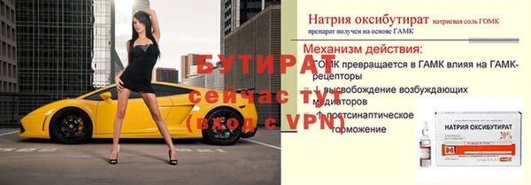 мет Новый Уренгой