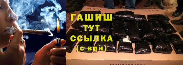 мет Новый Уренгой