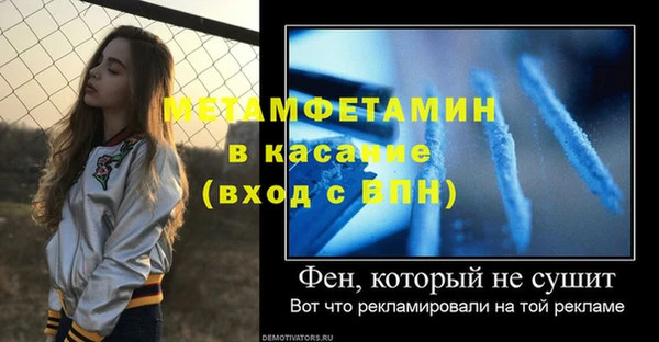 кокаин Долгопрудный