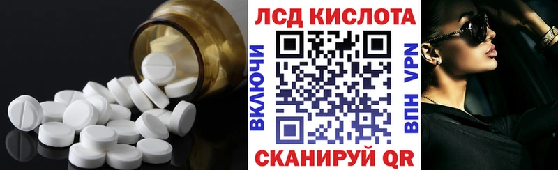 Купить  Ртищево  ЛСД экстази ecstasy 