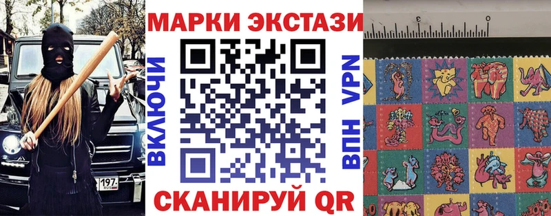 Марки N-bome 1500мкг  Купить где  Ртищево 