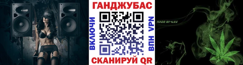 Бошки марихуана Bruce Banner  Купить  Ртищево 